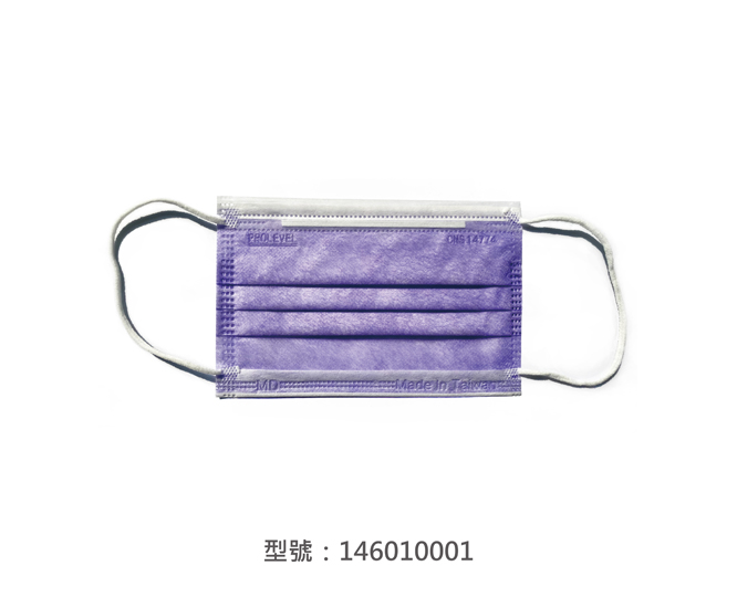 平面醫療用口罩/兒童(紫色) 146010001|兒童醫療用口罩/醫療口罩系列