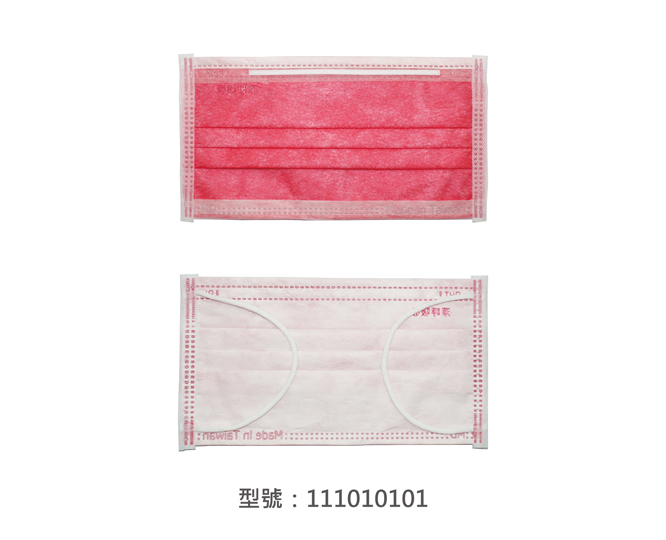 平面醫療用口罩/成人(紅色) 111010101|平面口罩/一般成人口罩系列