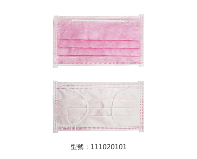 平面醫療用口罩/成人(桃紅色) 111020101|平面口罩/一般成人口罩系列