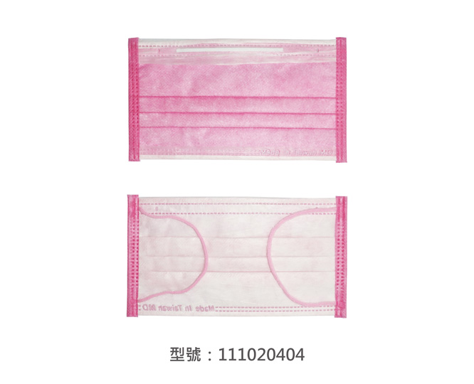 平面醫療用口罩/成人(桃紅色) 111020404|平面口罩/一般成人口罩系列
