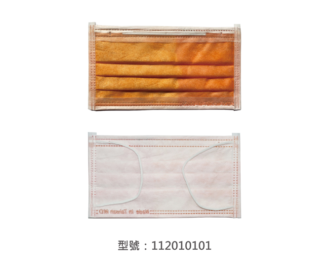 平面醫療用口罩/成人(橘色) 112010101|平面口罩/一般成人口罩系列