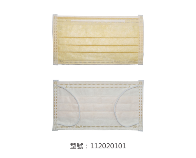 平面醫療用口罩/成人(橘黃色) 112020101|平面口罩/一般成人口罩系列