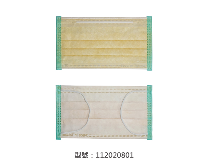 平面醫療用口罩/成人(橘黃色) 112020801|平面口罩/一般成人口罩系列