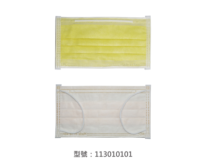 平面醫療用口罩/成人(黃色) 113010101|平面口罩/一般成人口罩系列