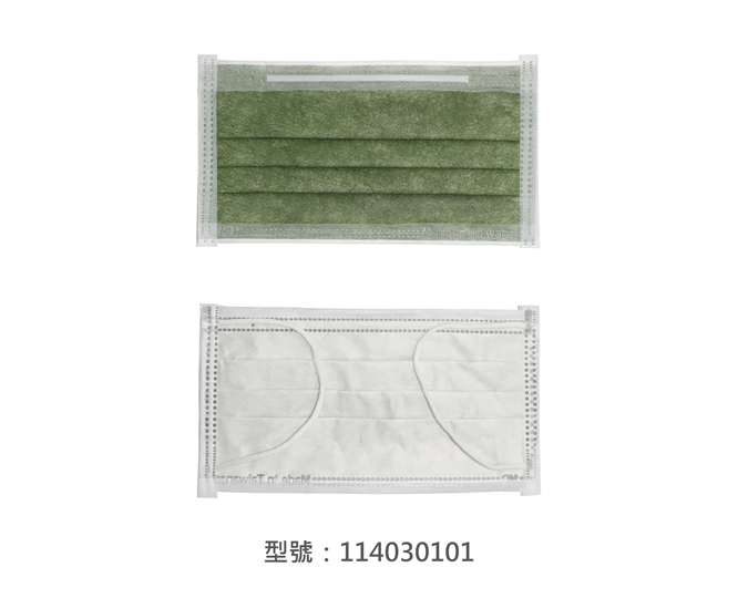 平面醫療用口罩/成人(軍綠色) 114030101|平面口罩/一般成人口罩系列