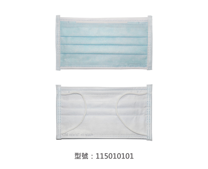 平面醫療用口罩/成人(藍色) 115010101|平面口罩/一般成人口罩系列