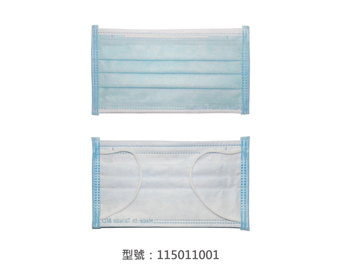平面醫療用口罩/成人(藍色) 115011001|平面口罩/一般成人口罩系列
