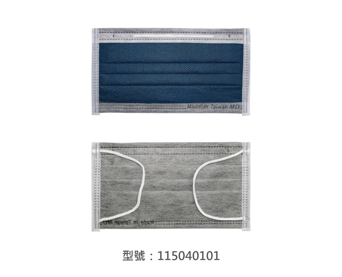 平面醫療用口罩/成人(牛仔藍-黑熔噴) 115040101|平面口罩/一般成人口罩系列