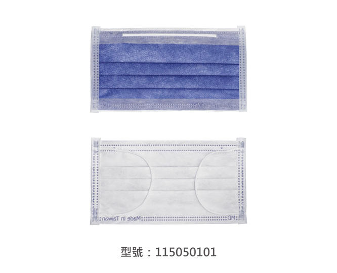 平面醫療用口罩/成人(深藍色) 115050101|平面口罩/一般成人口罩系列