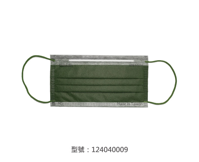 平面醫療用口罩/成人(軍綠色-黑熔噴) 124040009|平面口罩/一般成人口罩系列