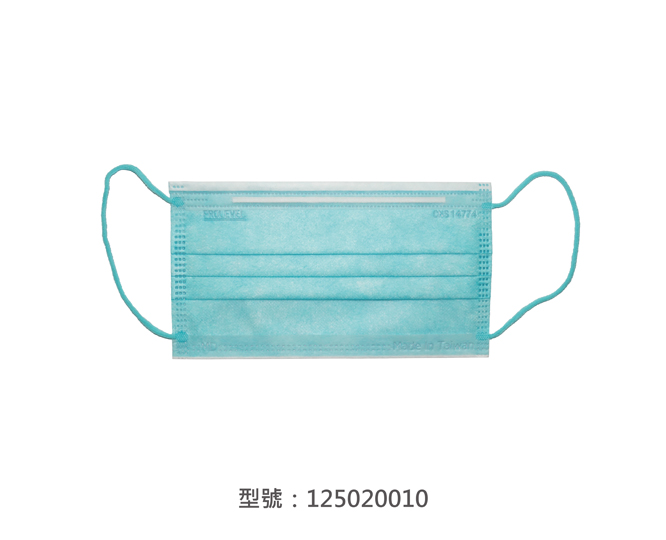 平面醫療用口罩/成人(藍綠色) 125020010|平面口罩/一般成人口罩系列