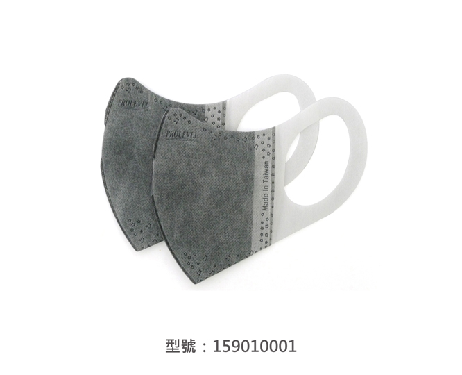 活性碳立體口罩 159010001|活性碳平面口罩/活性碳立體口罩系列